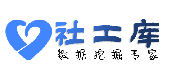 智网综合社工库白天鹅宾馆开房记录查询